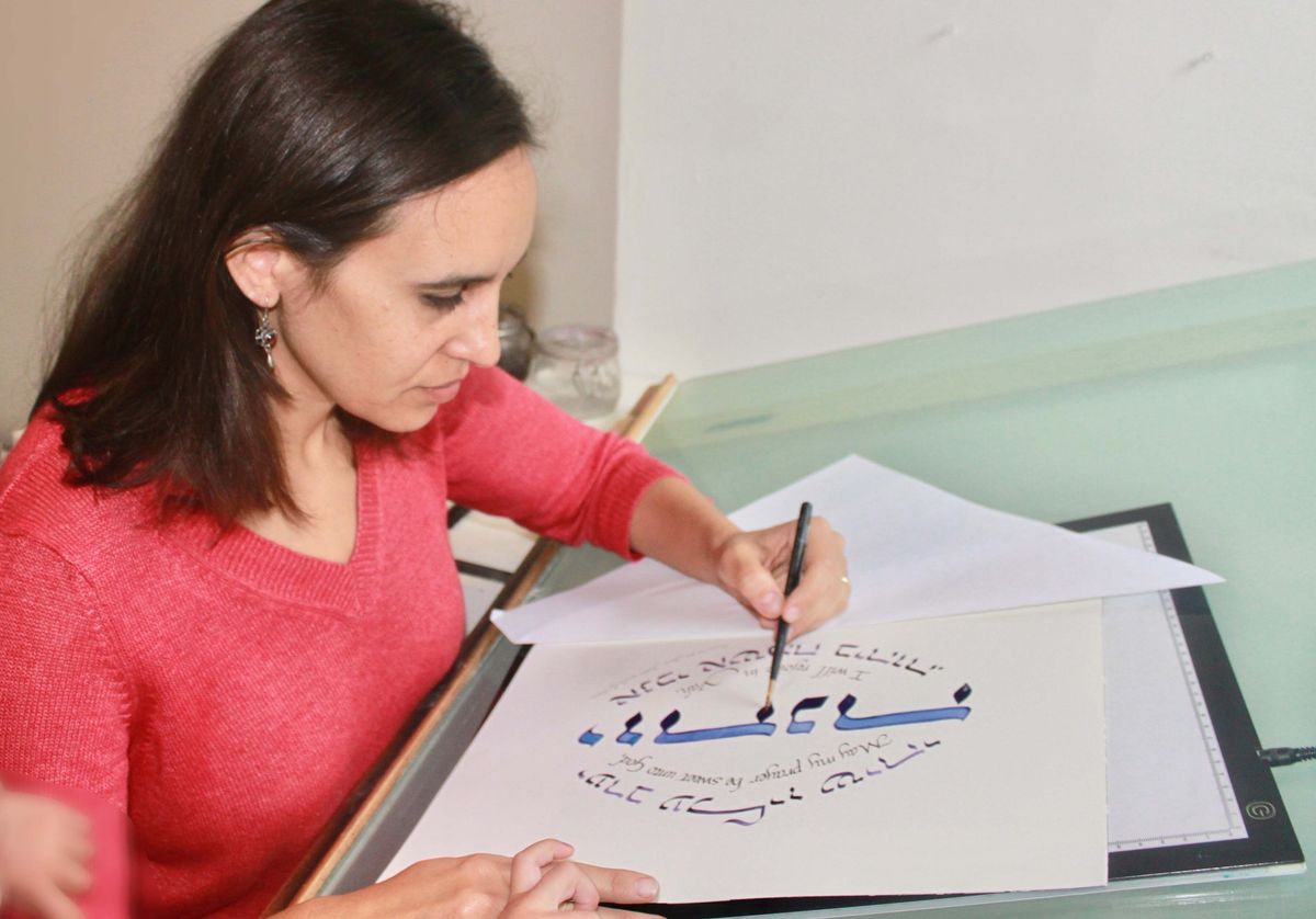 Calligraphy Workshop: The Art of the Hebrew Letter