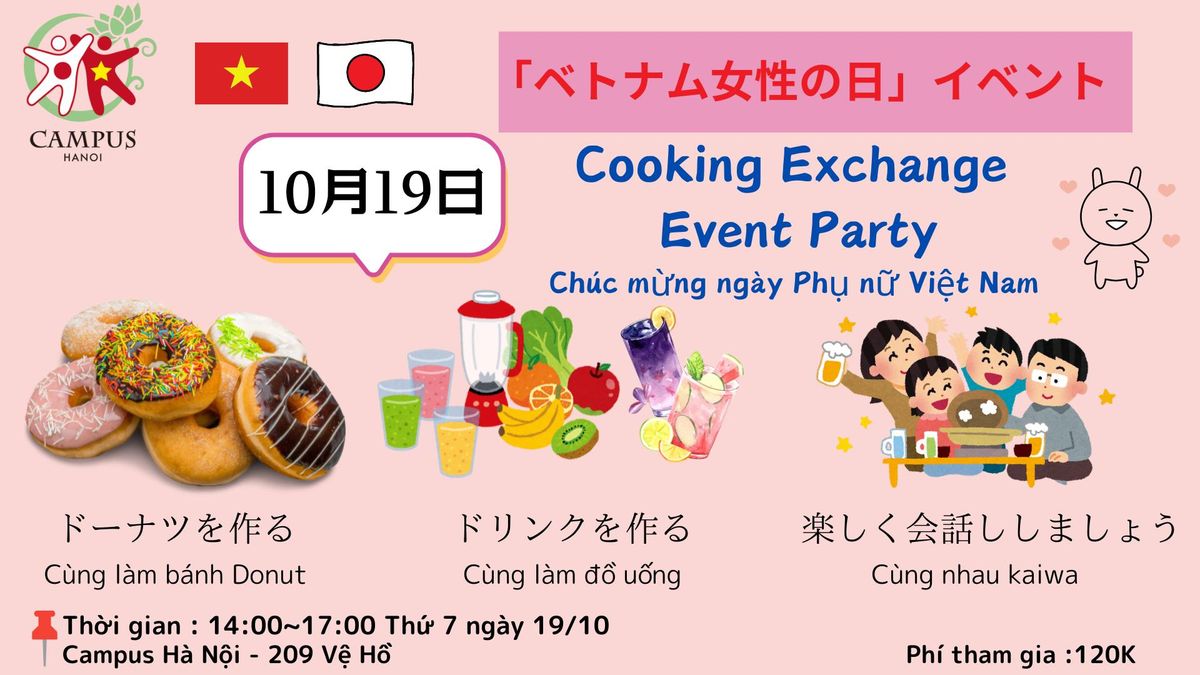 Cooking Exchange  Event Party - \u300c\u30d9\u30c8\u30ca\u30e0\u5973\u6027\u306e\u65e5\u300d\u30a4\u30d9\u30f3\u30c8