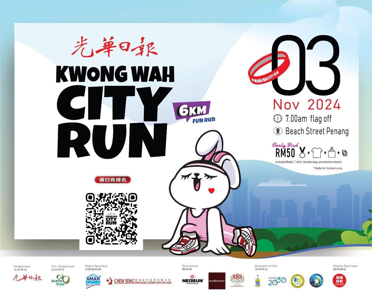 KWONG WAH CITY RUN 2024