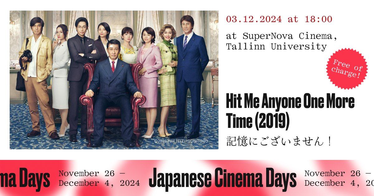 'Hit Me Anyone One More Time' (2019) \u2014 Japanese Cinema Days