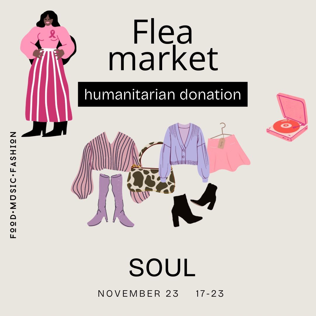 SOUL FLEA MARKET