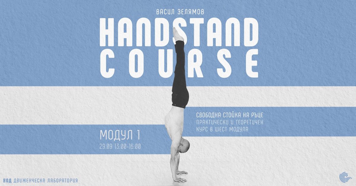 Handstand Course 