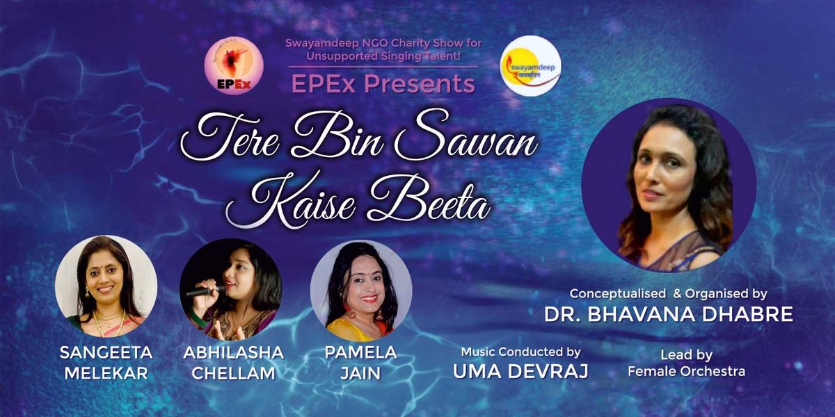 TERE BIN SAWAN KESE BEETA