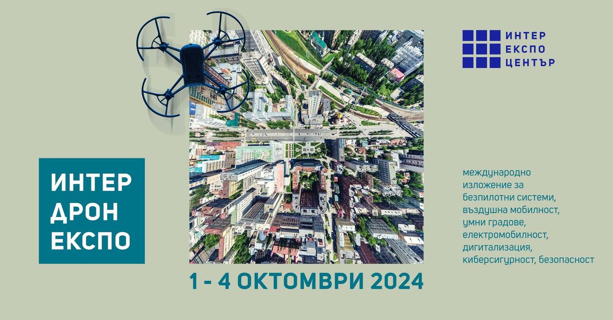 INTER DRONE EXPO 2024