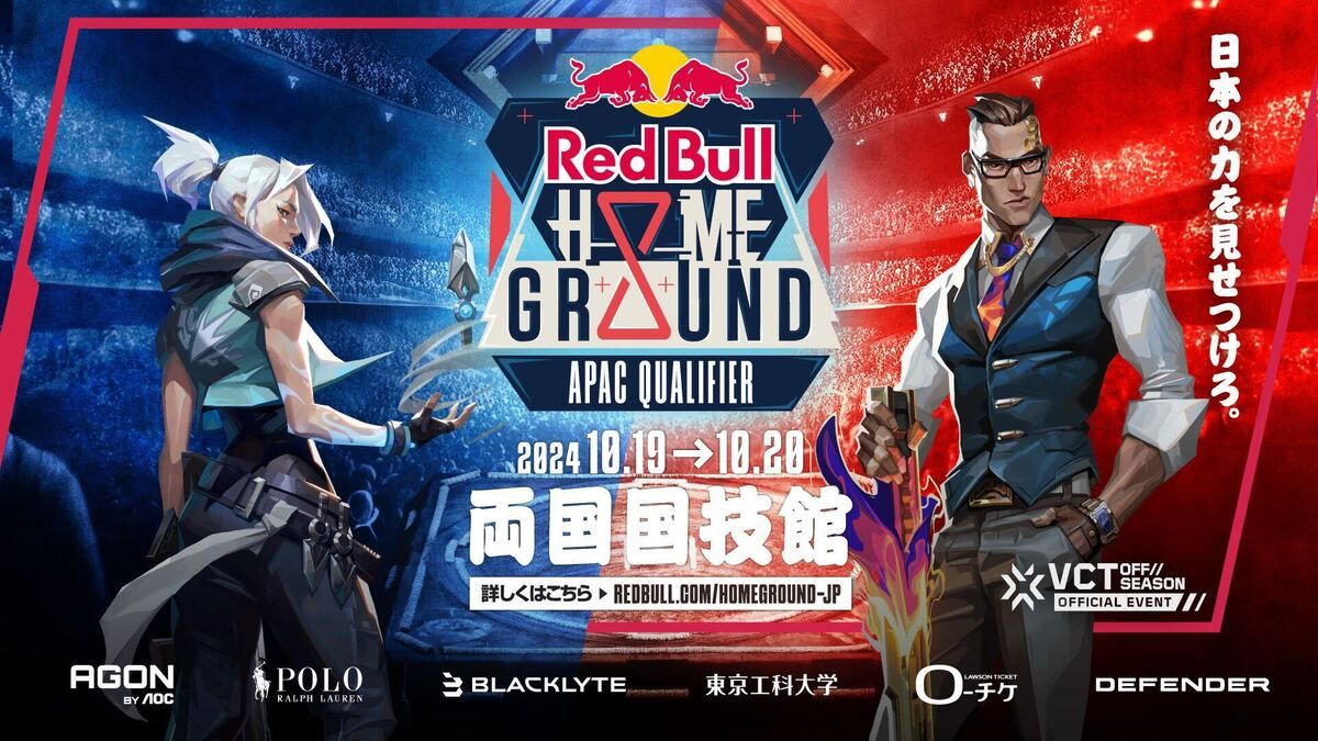 Red Bull Home Ground at Manhattan Center Hammerstein Ballroom