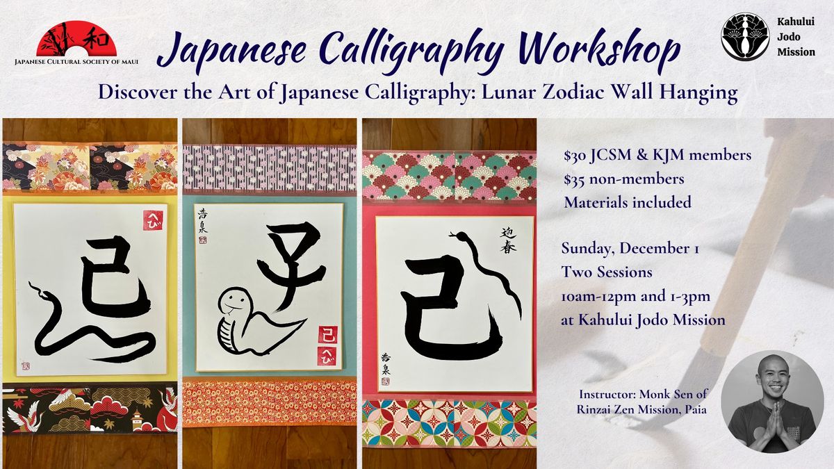 Japanese Calligraphy Workshop