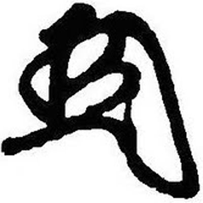 IMJS: Institute for Japanese Cultural Heritage Initiatives, COLUMBIA UNIVERSITY