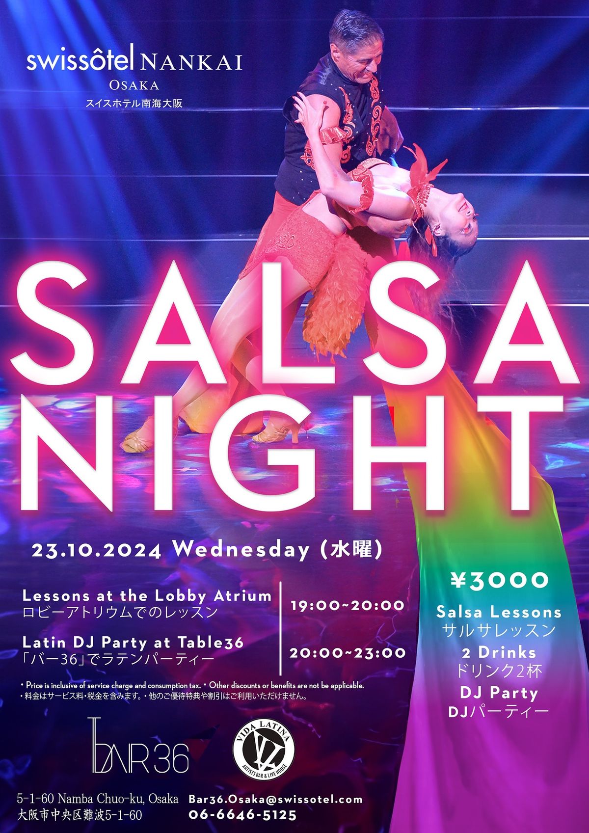 SALSA NIGHT @ Swissotel NANKAI OSAKA ~ Vol.14