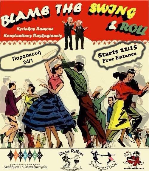 Blame New Year! Steam Rollers & Swingarooz Party