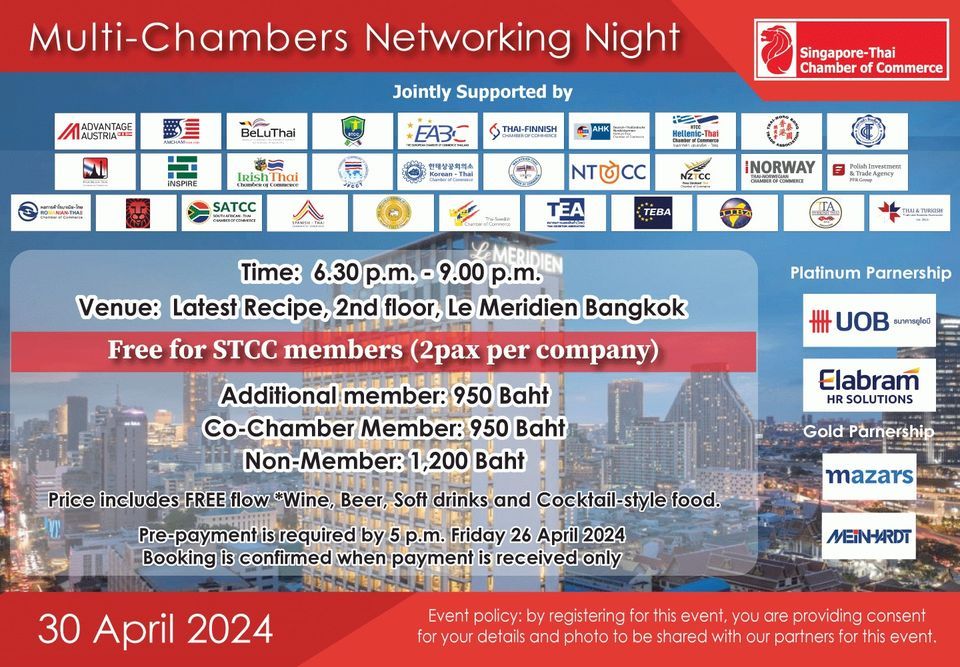 Multi Chamber Networking Night