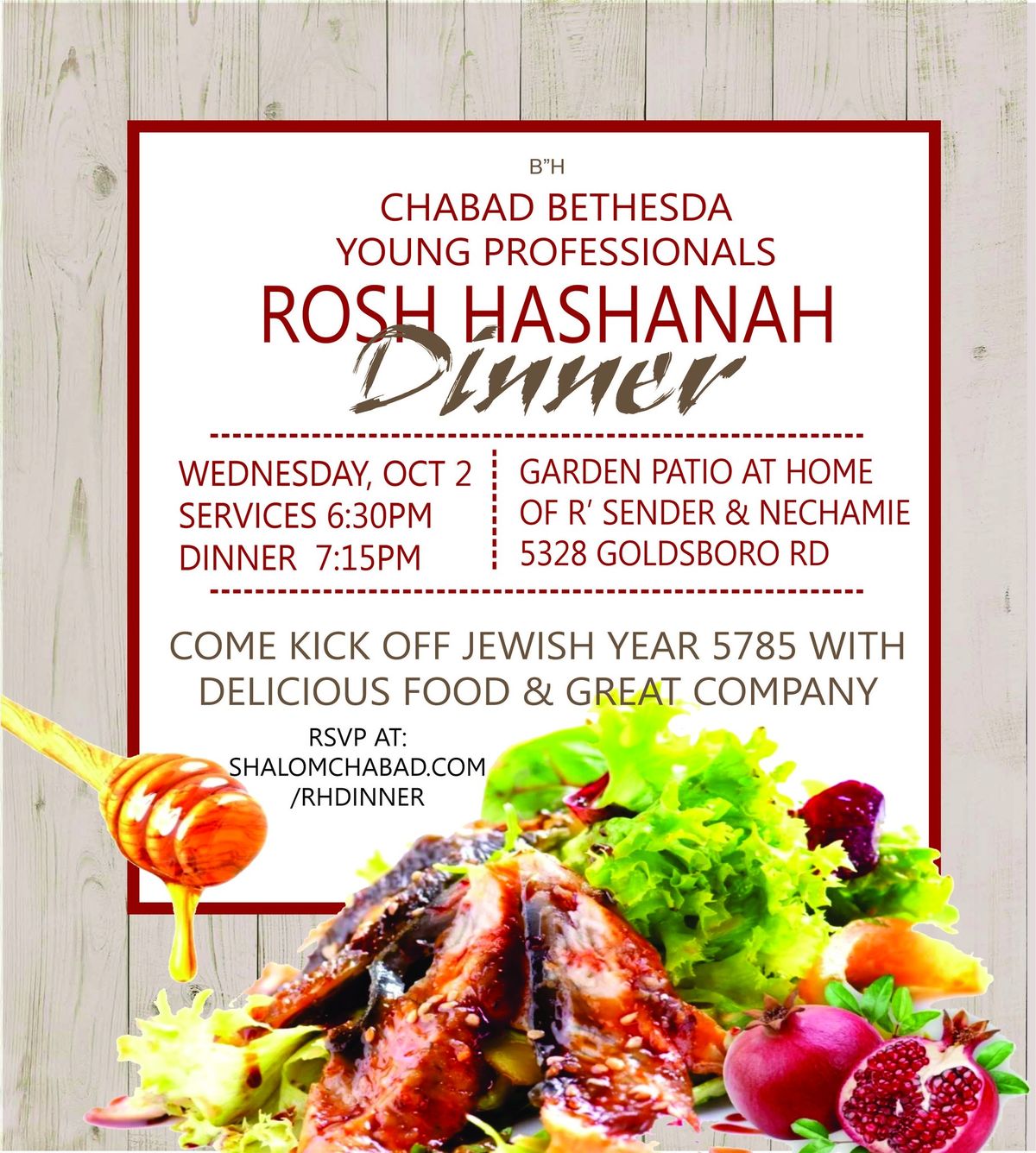 Young Professionals Rosh Hashanah Dinner