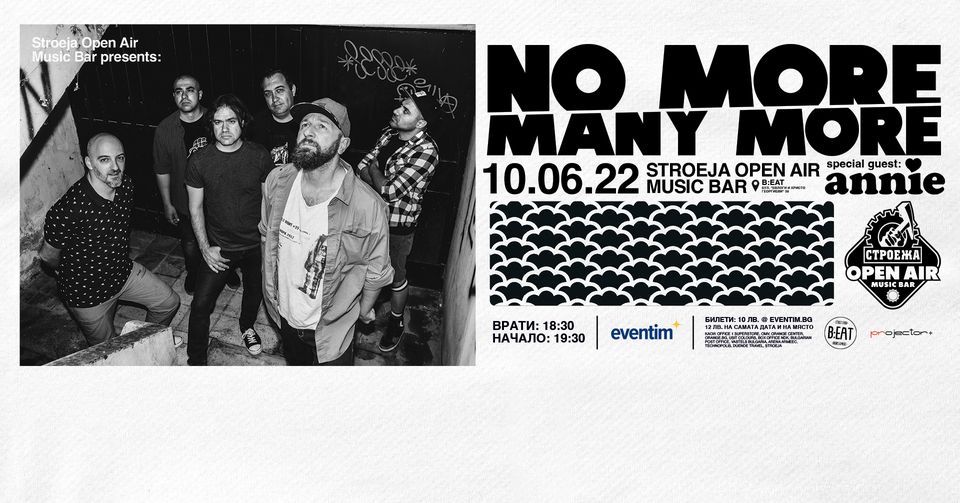 CANCELED! NO MORE MANY MORE \/ Stroeja Open Air Music Bar