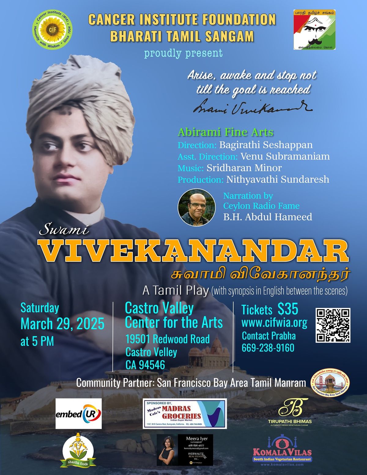 Swami Vivekanandar