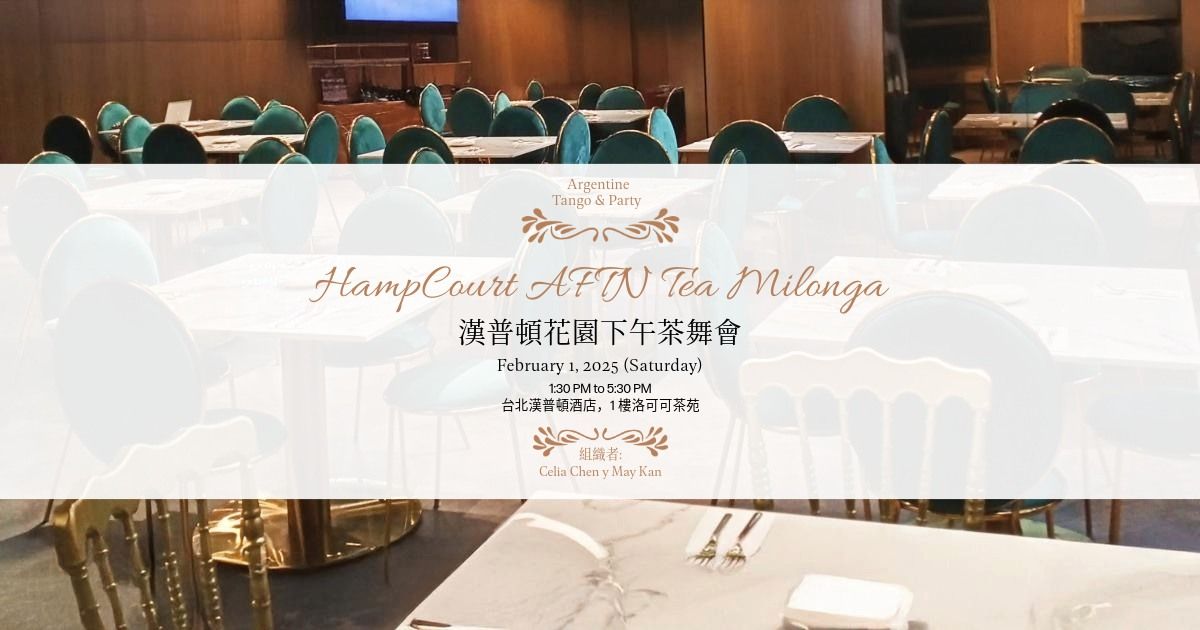 HampCourt AFTN Tea Milonga\u6f22\u666e\u9813 \u82b1\u5712\u4e0b\u5348\u8336\u821e\u6703