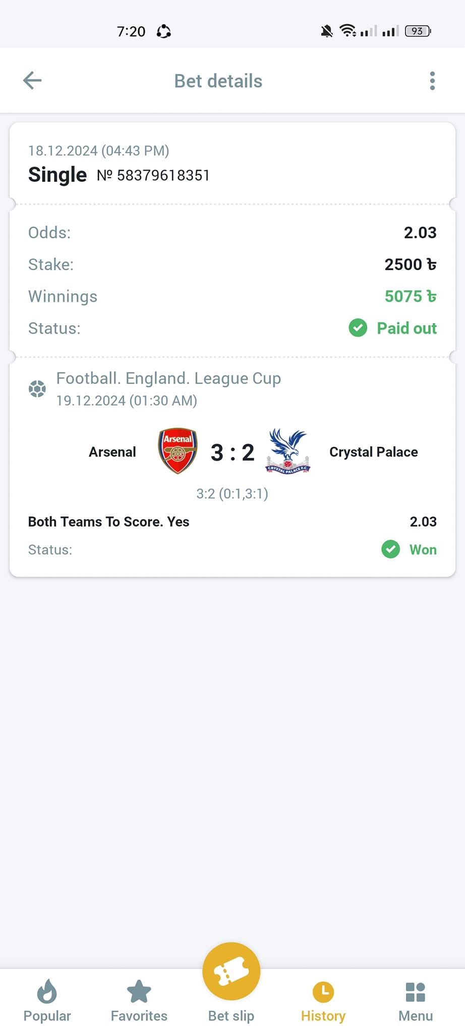 Arsenal vs Crystal Palace