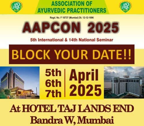 AAPCON 2025