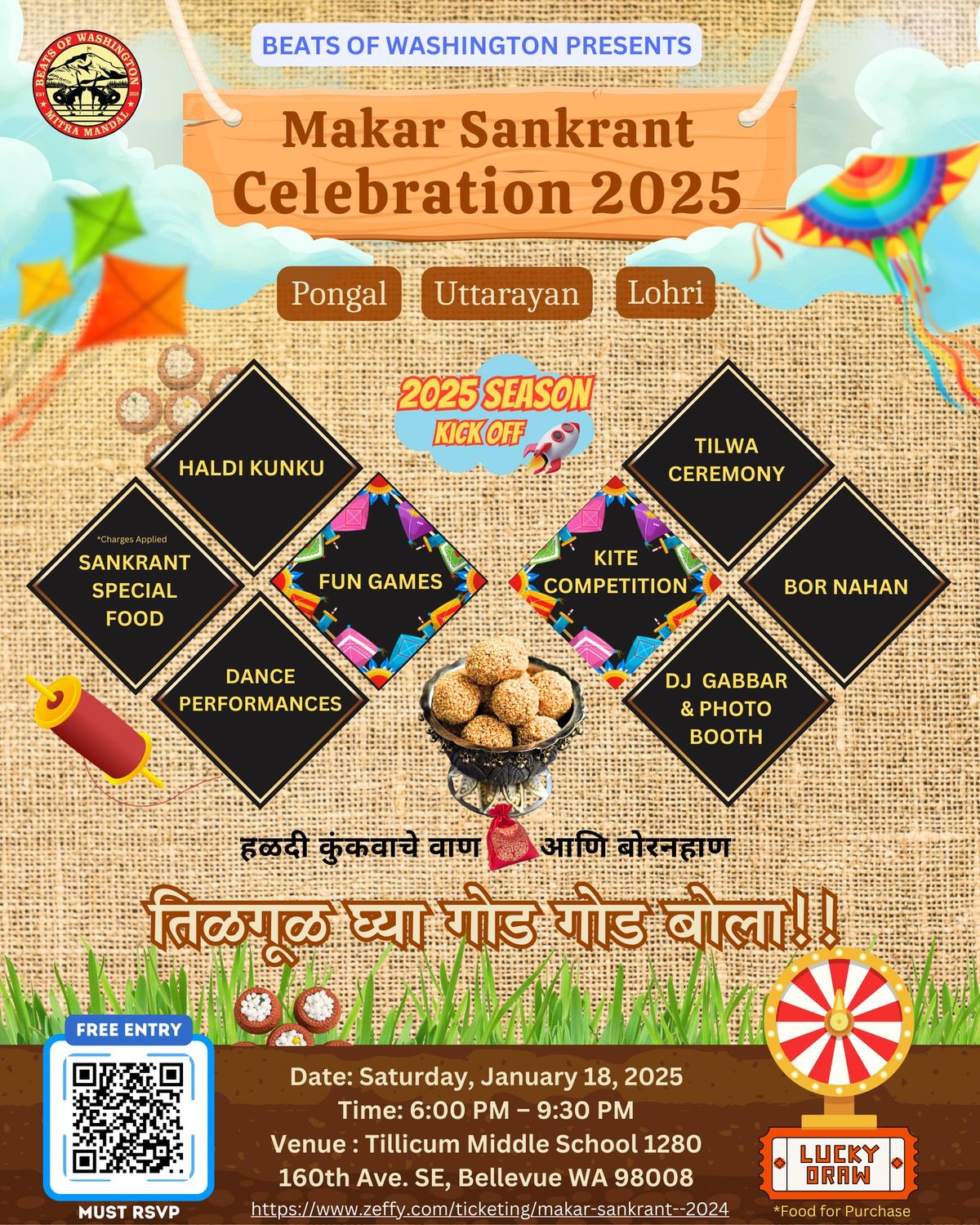 MAKAR SANKRANT CELEBRATIONS 2025