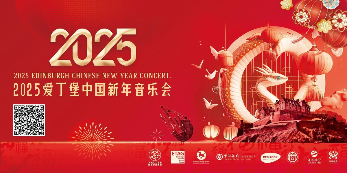 2025 Edinburgh Chinese New Year Concert 