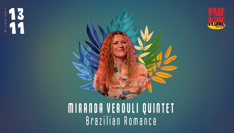 MIRANDA VEROULI QUINTET  \u201cBRAZILIAN ROMANCE\u201d