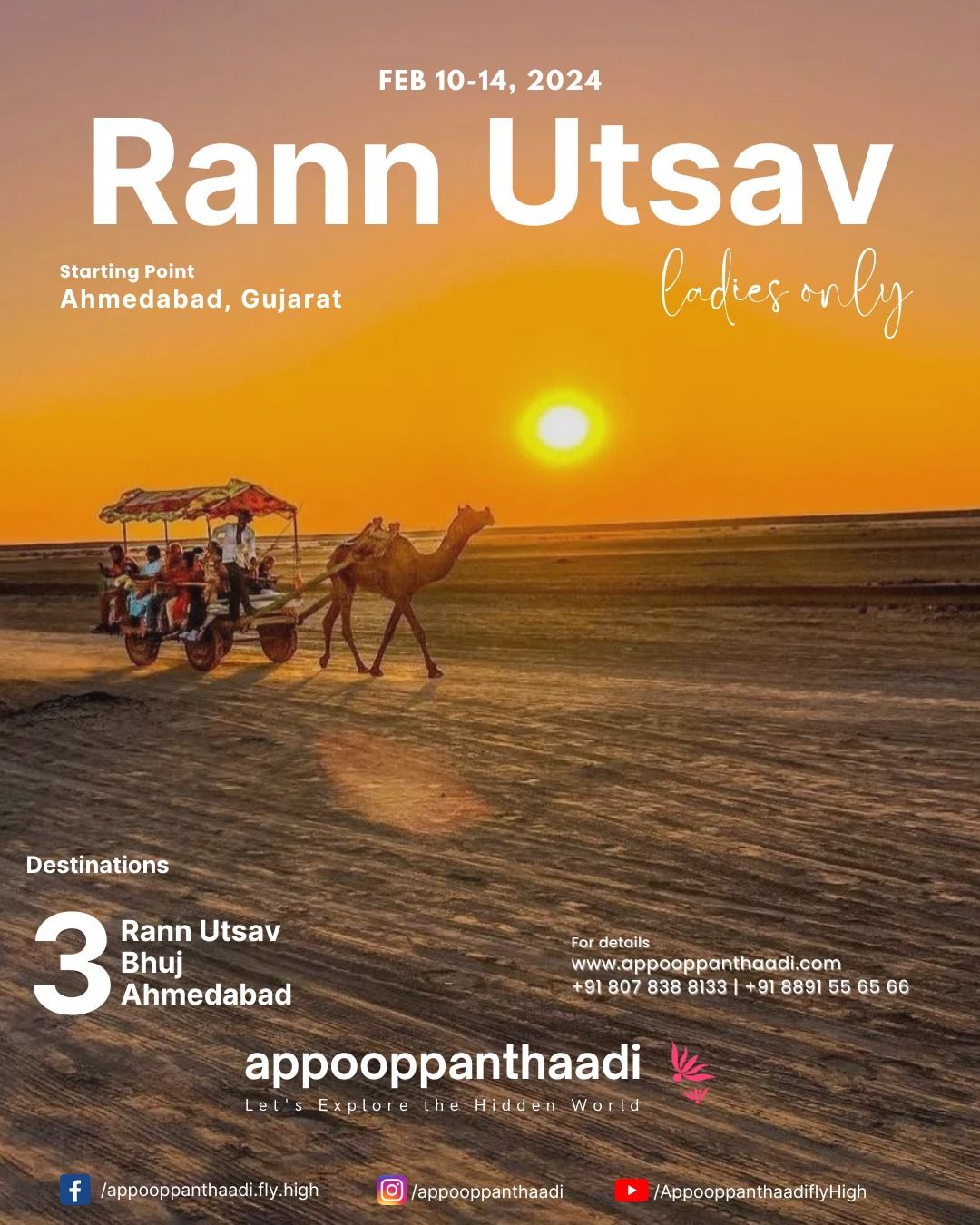 Rann Utsav