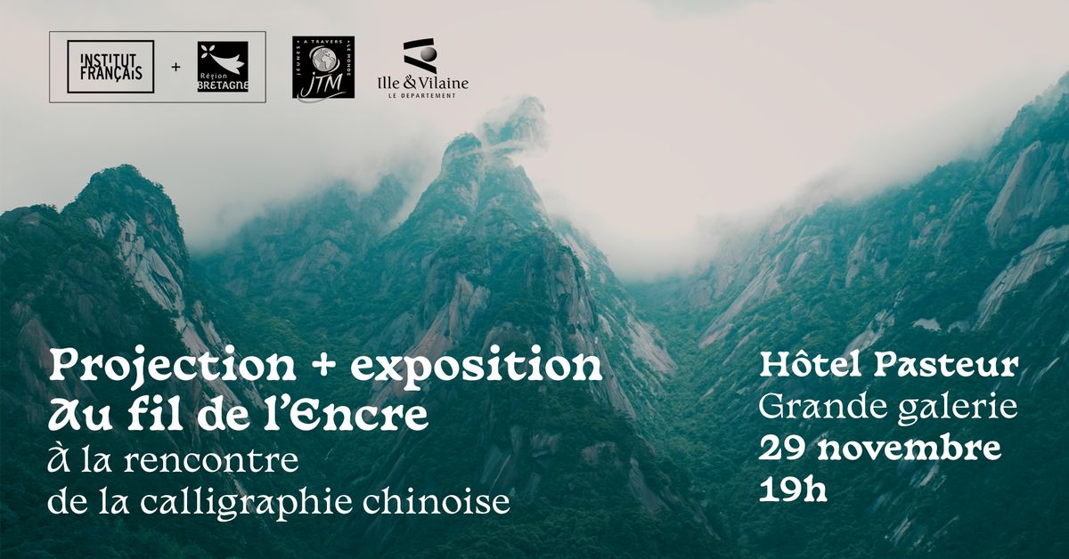 Projection + exposition sur la calligraphie chinoise