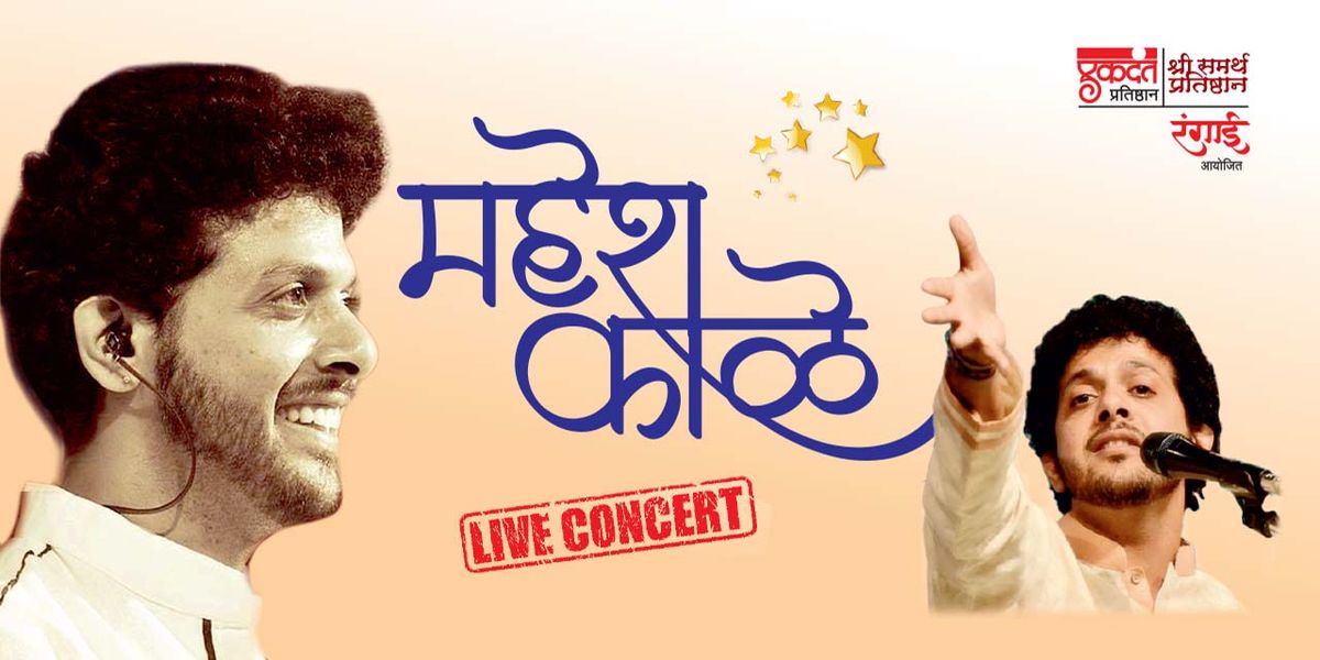 MAHESH KALE LIVE