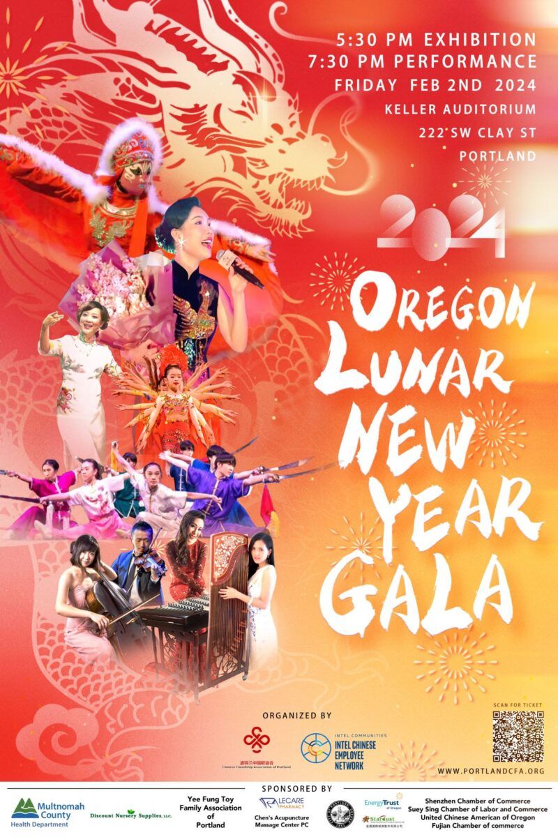 Lunar New Year Celebration at Keller Auditorium