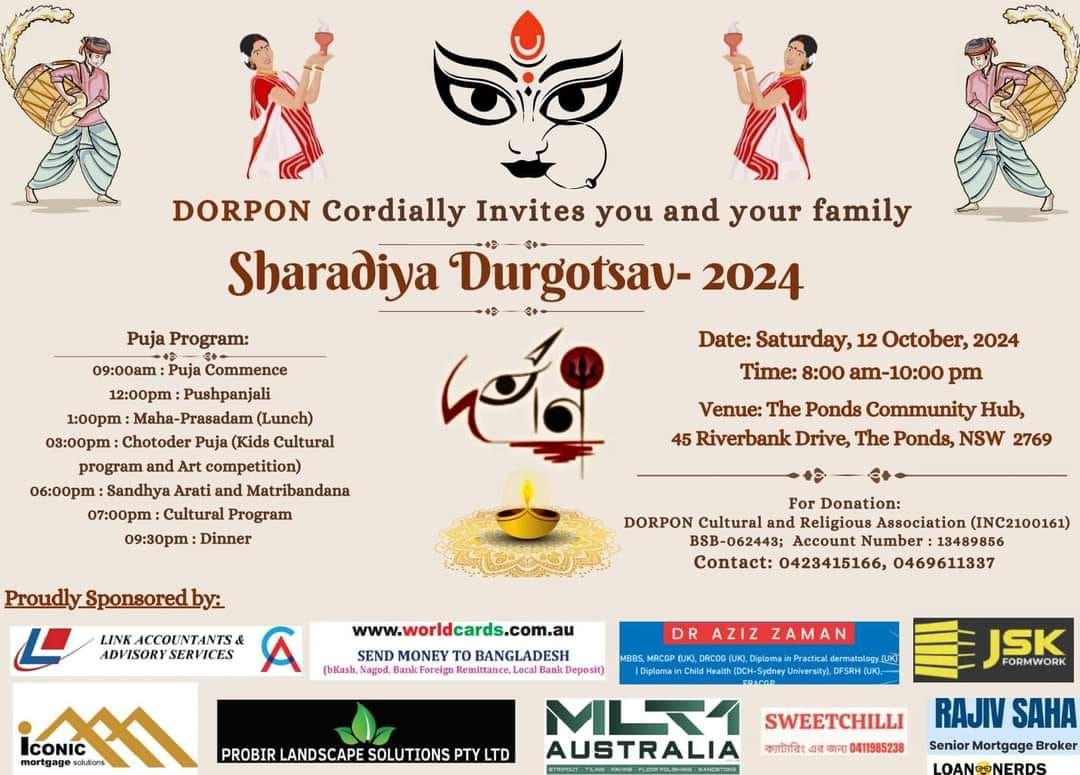 Sharodiya Durgotsov 2024 \u2014 DORPON