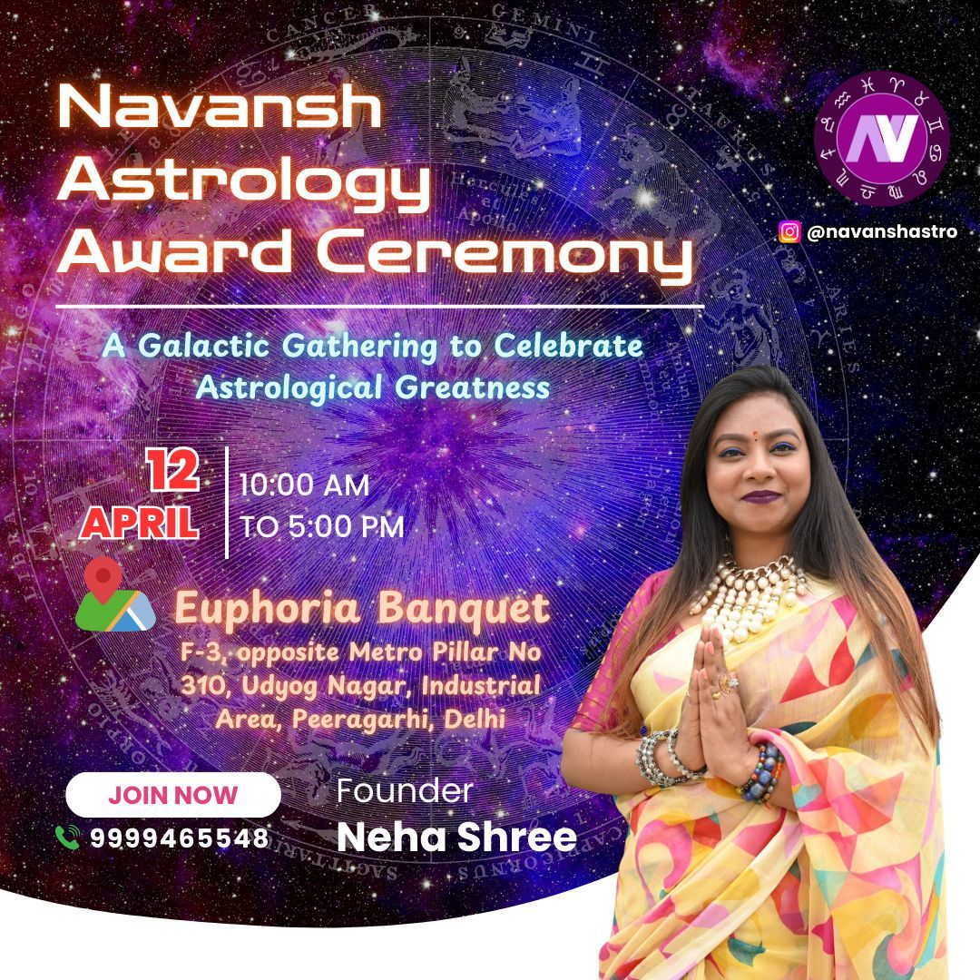 Navansh astrology award ceremony