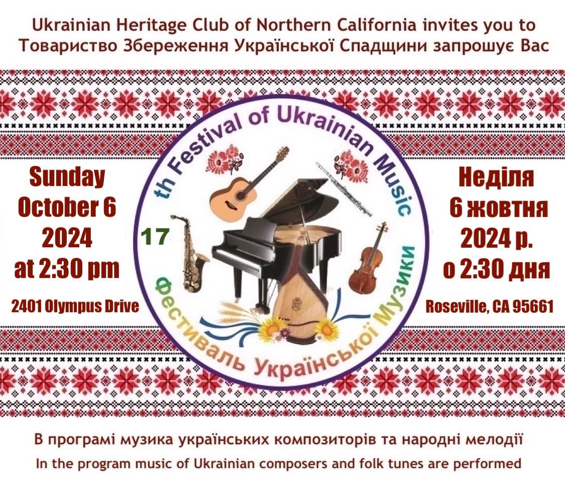 17th Festival of Ukrainian Classical & Folk Music in Sacramento, CA