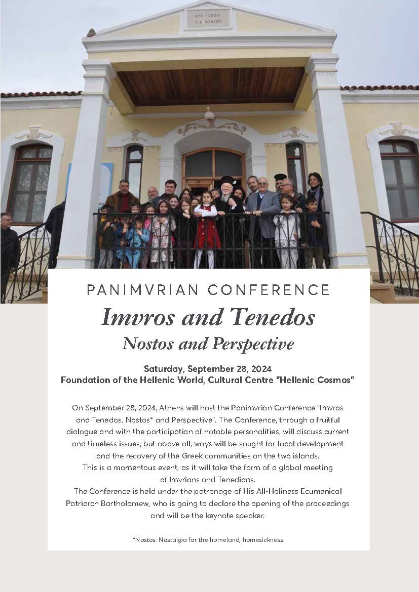 PanImvrian Conference - Imvros & Tenedos - Nostos & Perspective