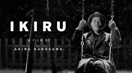 Old School: IKIRU