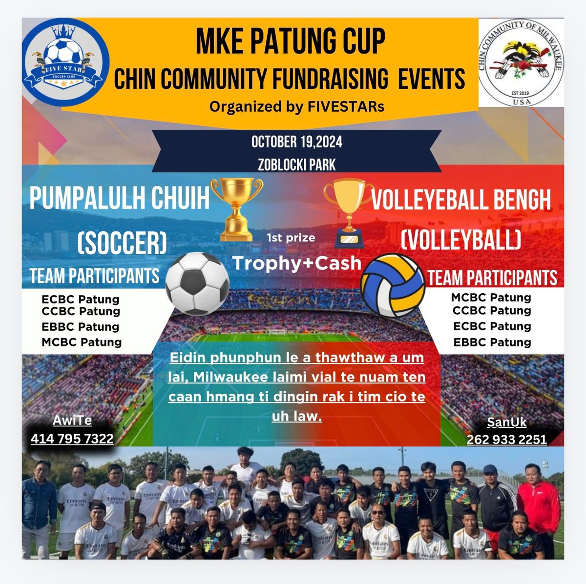 Milwaukee Patung Cup