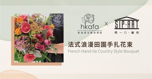 遊走四國花藝工作坊 法式浪漫田園手扎花束 Hong Kong Academy Of Flower Arrangement Hkafa 香港插花藝術學院 9 May 21