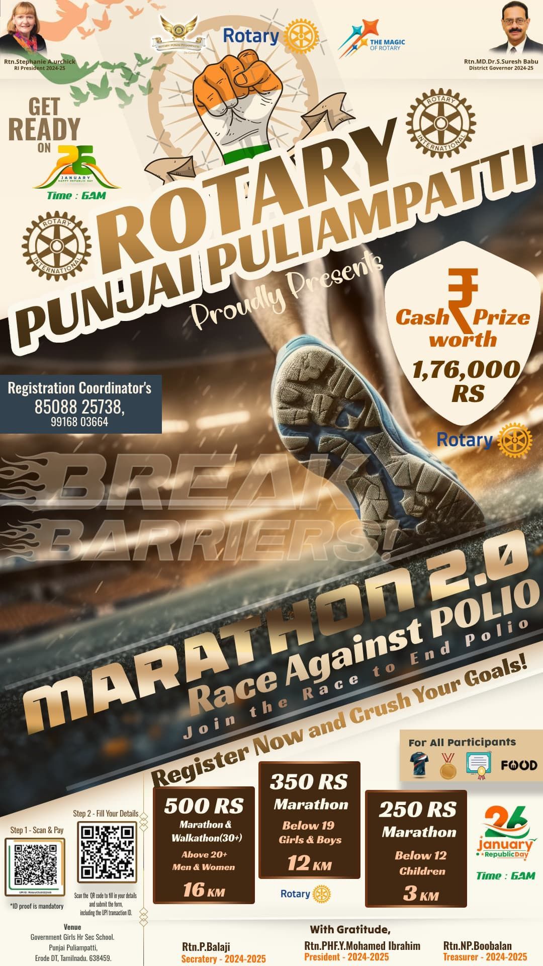 Marathon 2.0! Race against Polio by Rotary Punjai Puliampatti Club 