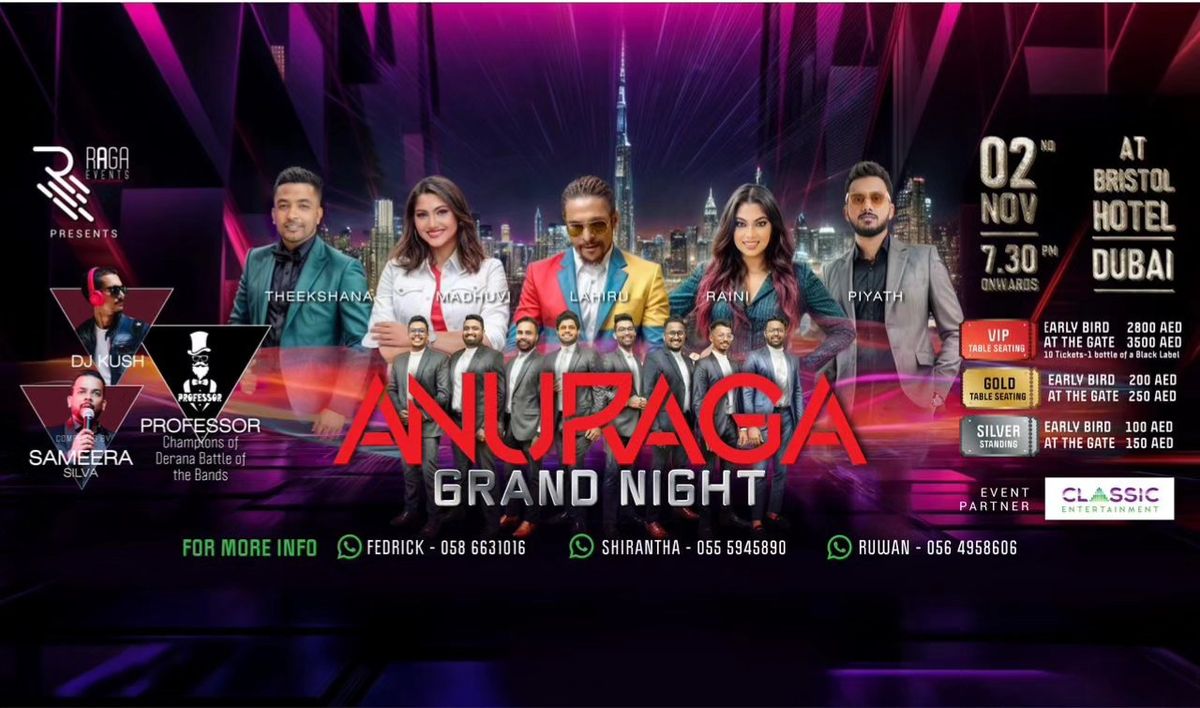 Anuraga Grand Night