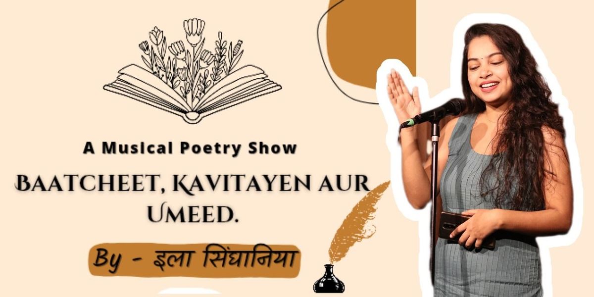 Baatcheet, Kavitayen Aur Umeed