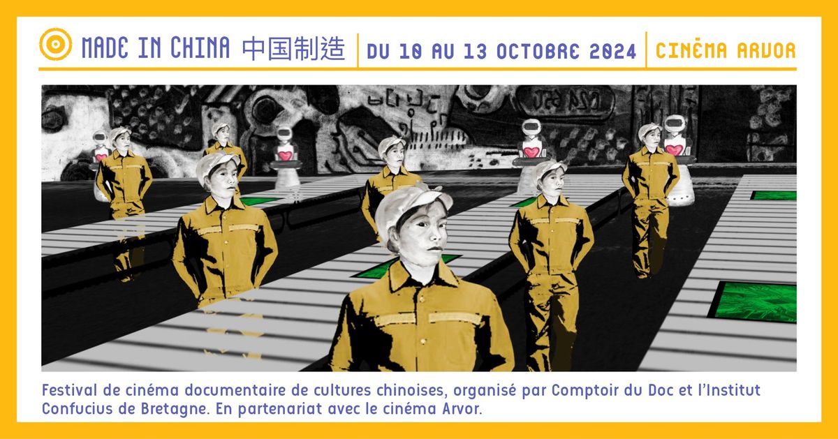 MADE IN CHINA 2024 | Festival de cin\u00e9ma documentaire et cultures chinoises