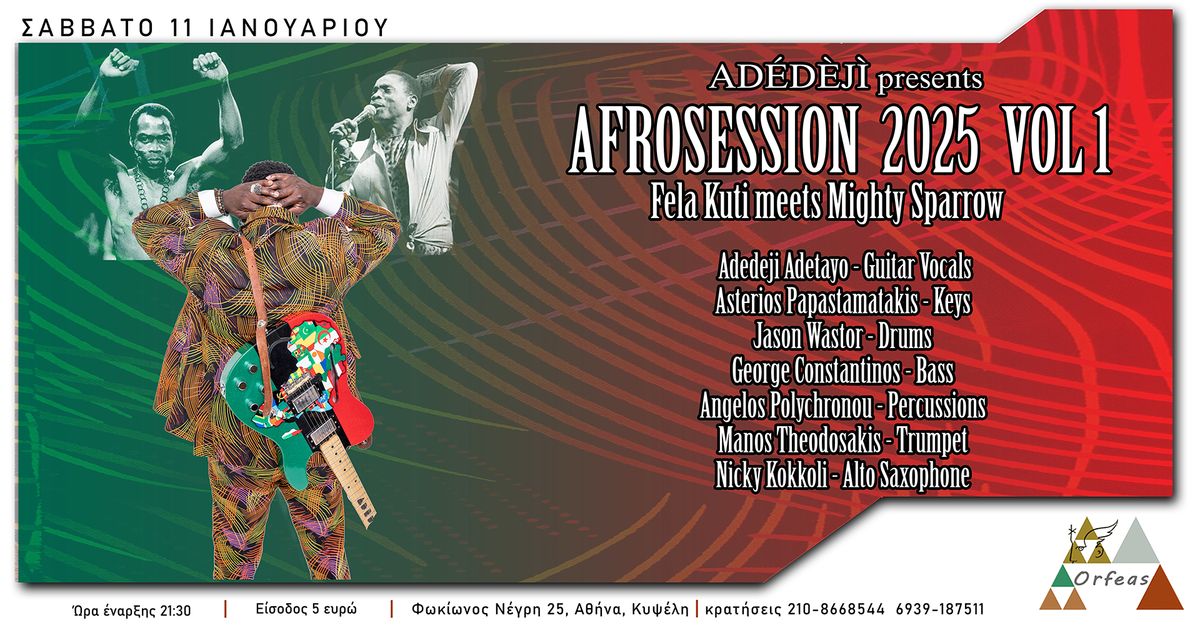  AFROSESSION 2025 VOL 1 \u2013 \u03a3\u03ac\u03b2\u03b2\u03b1\u03c4\u03bf 11 \u0399\u03b1\u03bd\u03bf\u03c5\u03b1\u03c1\u03af\u03bf\u03c5