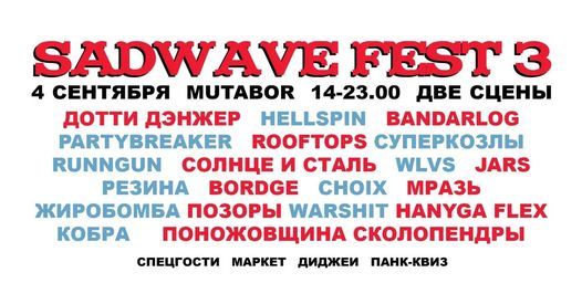 Sadwave Fest III
