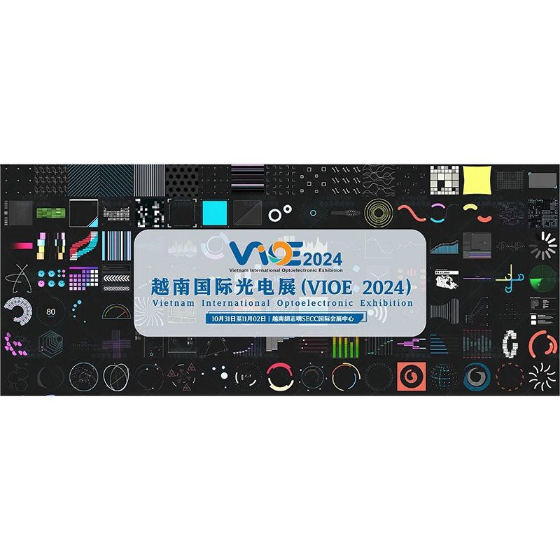 Invitation to Visit Our Booth at the 2024 Vietnam International Optoelectronics Exhibition