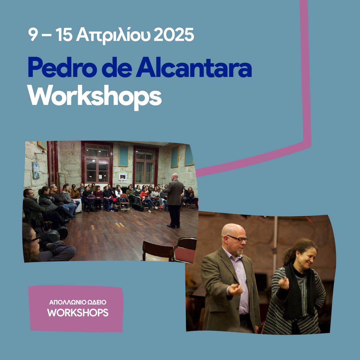 Pedro de Alcantara Workshops