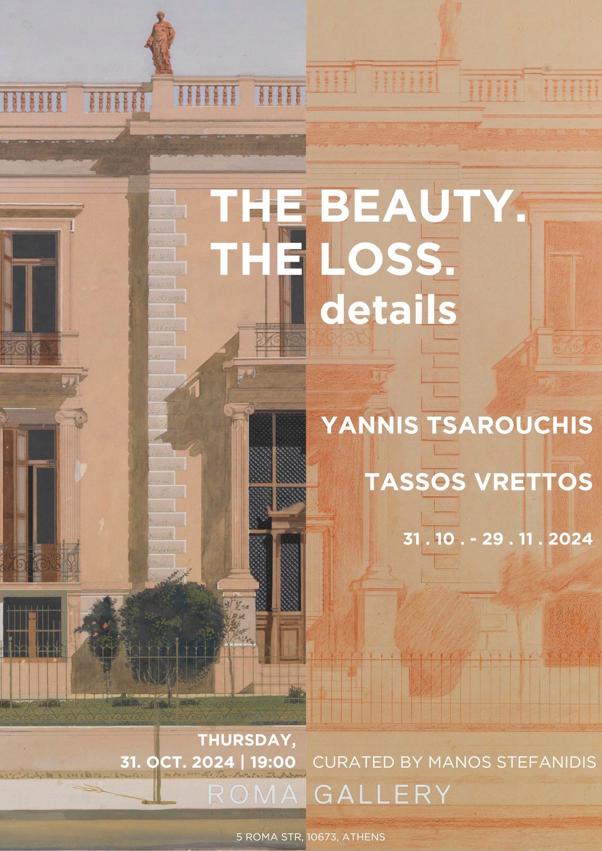 The Beauty. The Loss (details): Yannis Tsarouchis x Tassos Vrettos