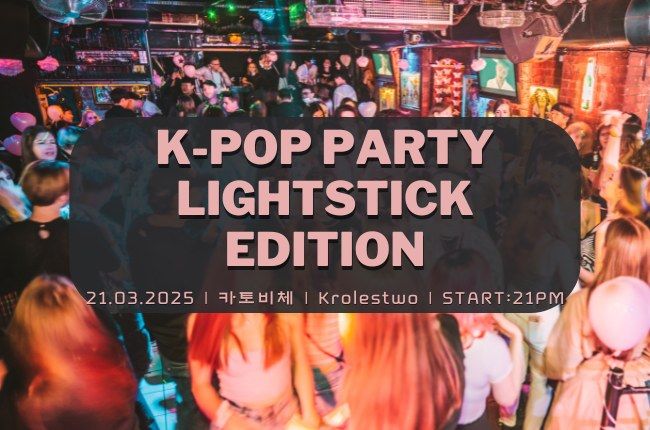 K-POP PARTY Lightstick Edition, Katowice