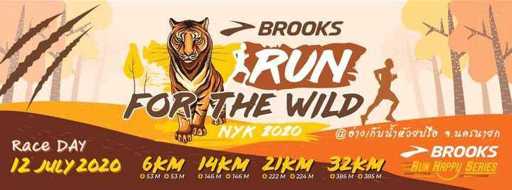 Brooks Run For The Wild 2020