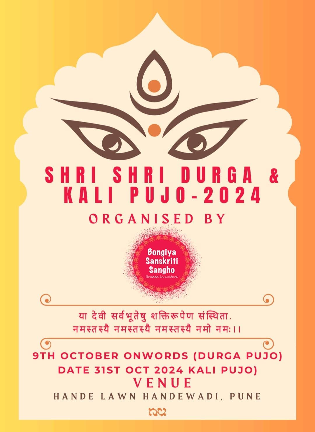 BSS Durga Utsav