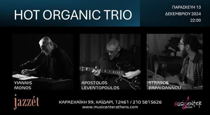 HOT ORGANIC TRIO \/ 2004-2024 The Greek Soul Jazz Organ Combo! 