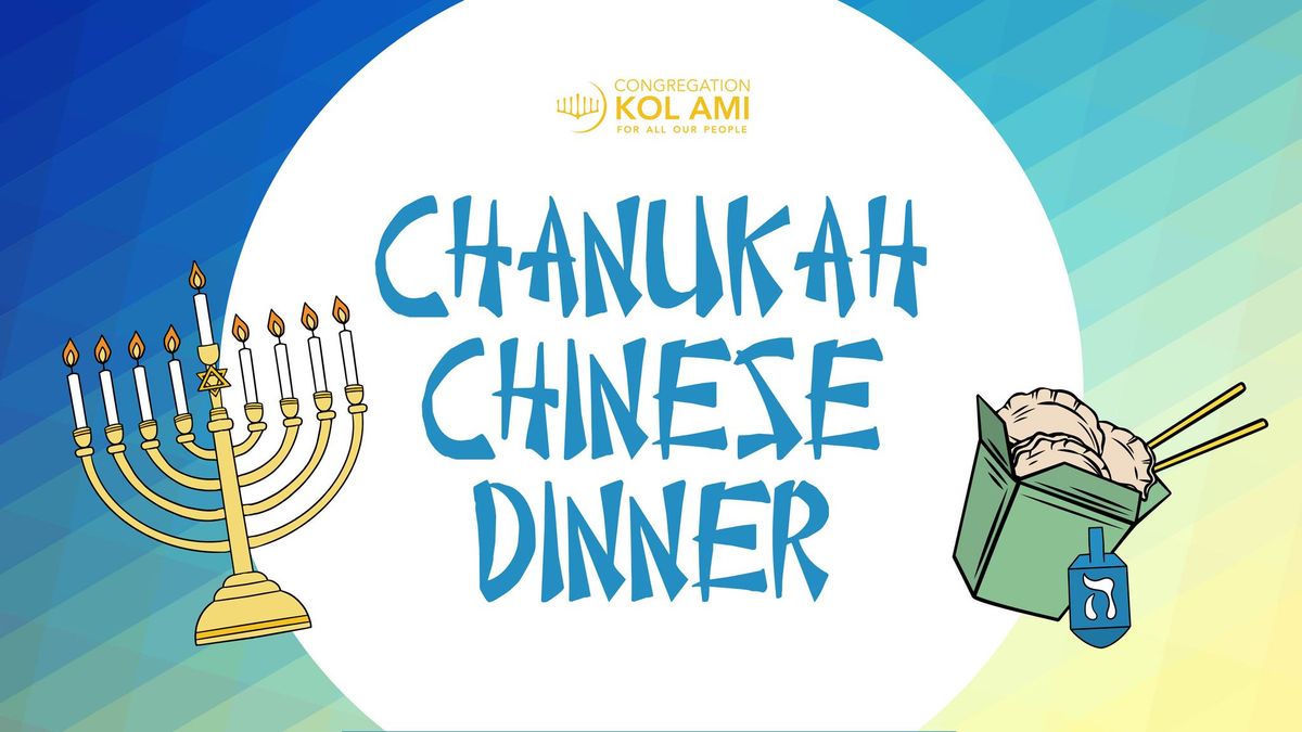 Chanukah Chinese Dinner