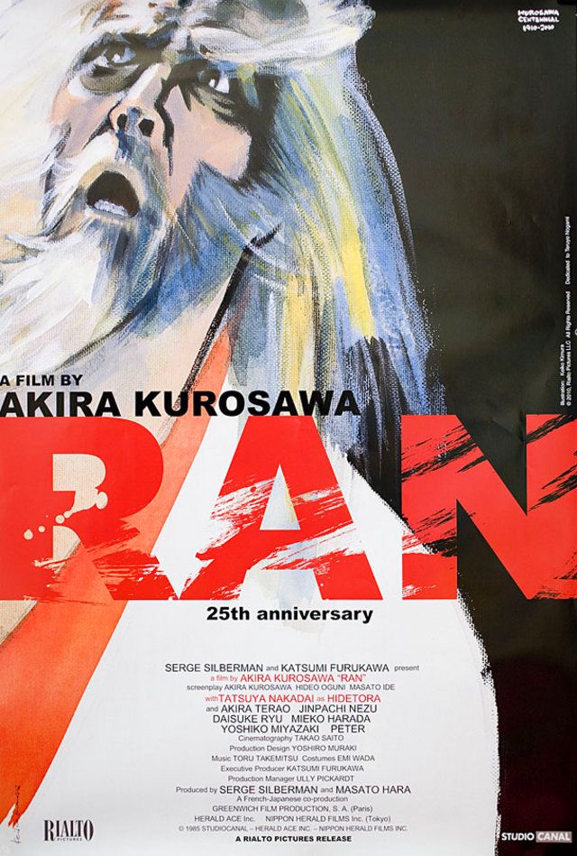  Join Us for a TFS Special Screening of Ran by Akira Kurosawa!