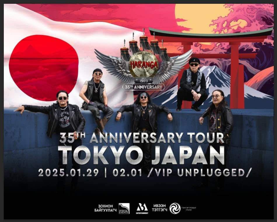 HARANGA WORLD TOUR JAPAN \ud83c\uddef\ud83c\uddf5 